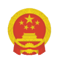 天津市武清区人民政府